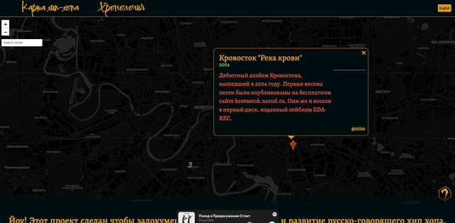 hiphopmap