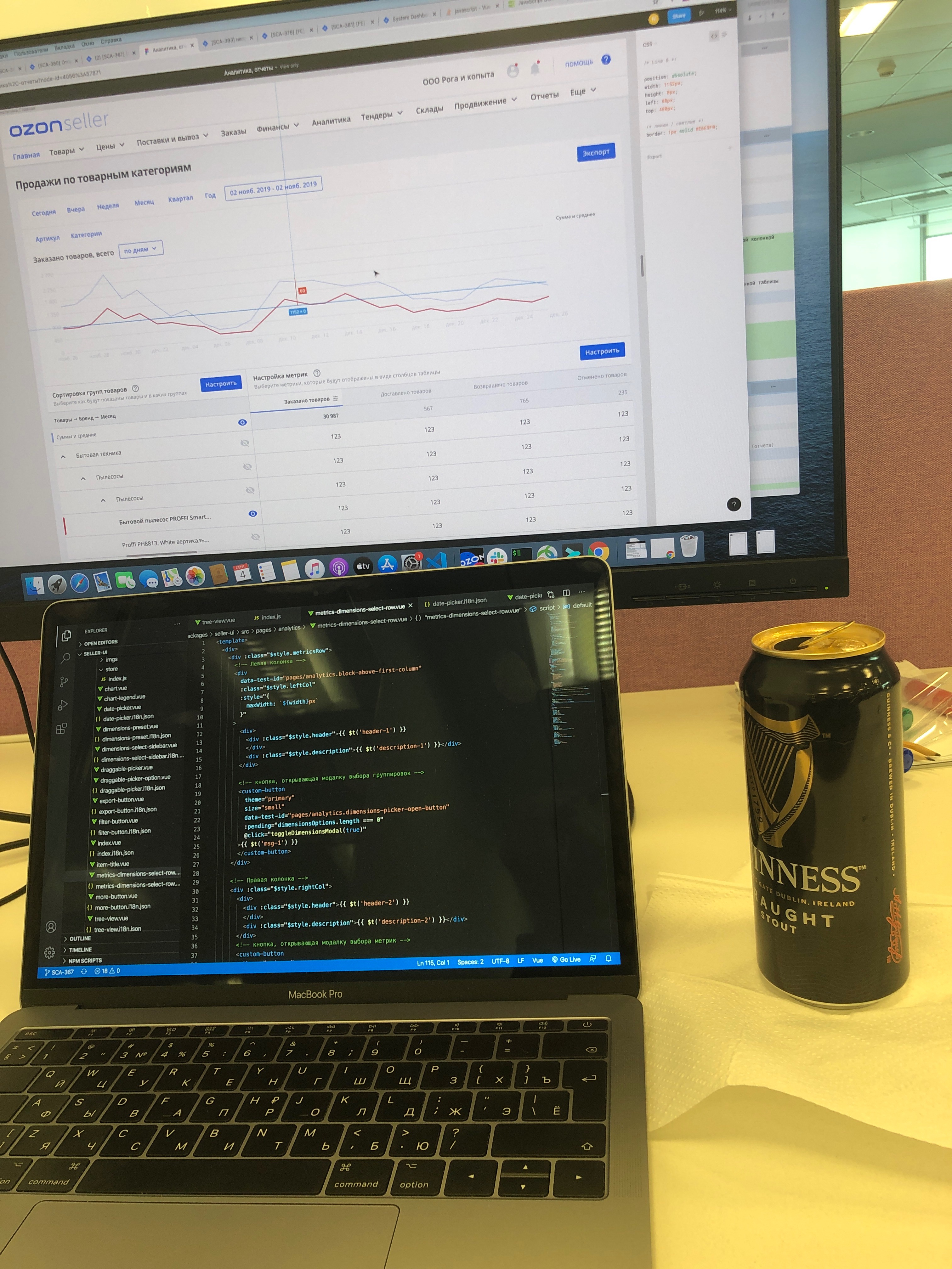 beer and code